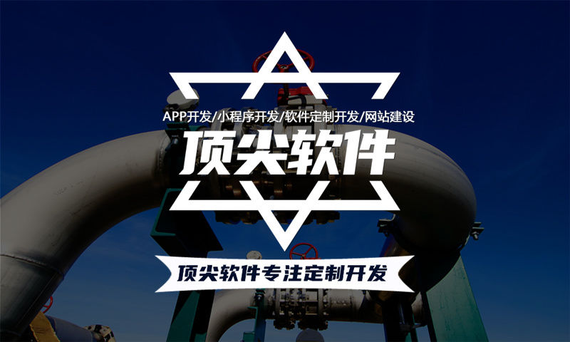 南京直銷系統開發多軌制直銷模式介紹