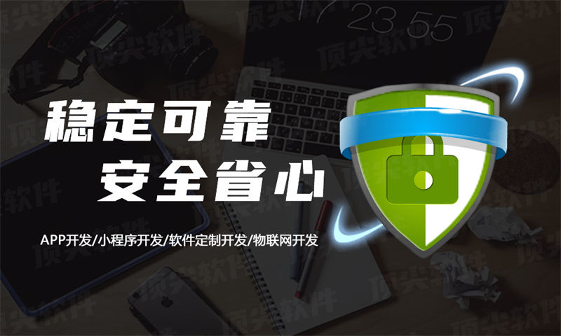 物聯網系統開發物聯網共享打印機系統開發