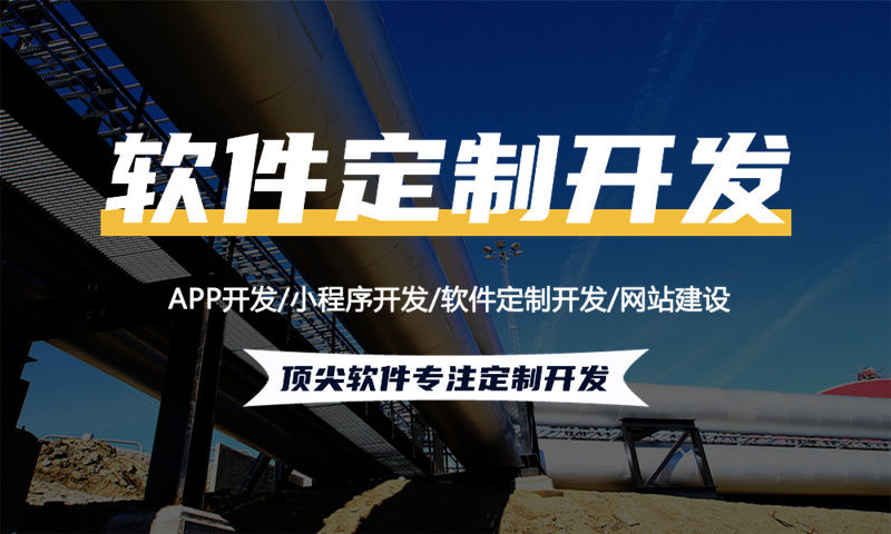 分銷系統開發分銷模式如何設置傭金比例？