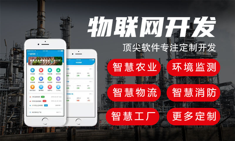 APP軟件定制開發的基本流程有哪些？