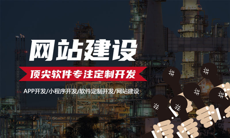 南京電信系統開發解決方案及功能計劃書