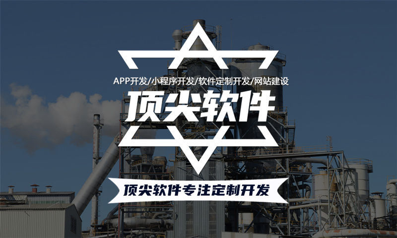 南京分銷商城系統開發助力企業突圍困境實現商業新突破