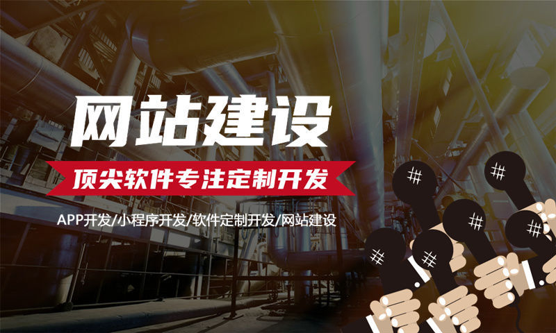 南京企業網站建設解決方案助您突破困境實現飛躍