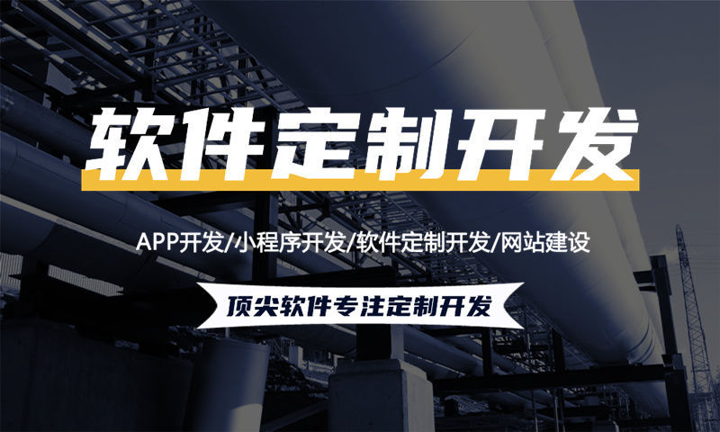南京企業網站建設幫助企業突破困境實現數字化轉型