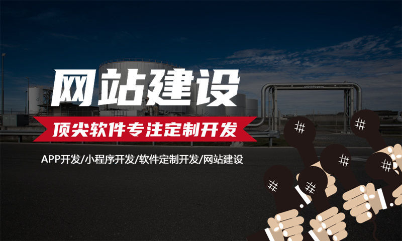 南京財務管理系統解決方案及功能計劃書